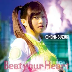 Beat your Heart album by Konomi Suzuki