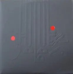 Lese Majesty album by Shabazz Palaces