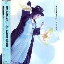 NEXT DOOR album by Tomoyo Harada