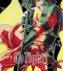 Go Tight! album by Akino