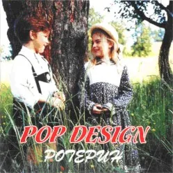 Potepuh album by Pop Design