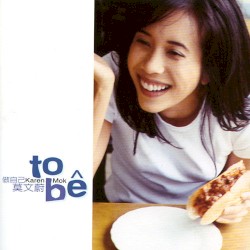To Be