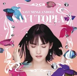 SAYUMINGLANDOLL〜SAYUTOPIA〜 album by Sayumi Michishige