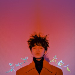 Spaceman album by Wu Qing-feng