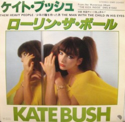 Them Heavy People / The Man With The Child In His Eyes album by Kate Bush