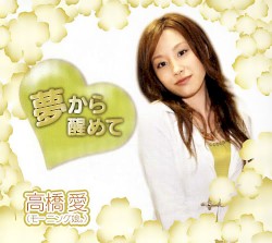 Yume Kara Samete album by Ai Takahashi