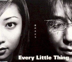 Ai no Kakera album by Every Little Thing