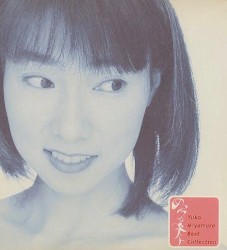 Meccha Best album by Yūko Miyamura
