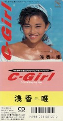 C-Girl album by Yui Asaka