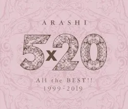 5x20 All the Best!! 1999–2019