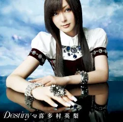 Destiny album by Eri Kitamura