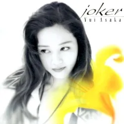 Joker album by Yui Asaka