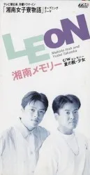 Shonan Memory album by LEON