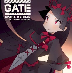 Gate (Sore wa Akatsuki no You ni) album by Kishida Kyoudan & The Akeboshi Rockets