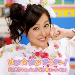 Happy Happy Sunday! album by Tsukishima Kirari starring Kusumi Koharu