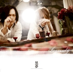 Heavenly album by Kuroyume