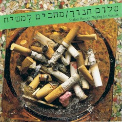 Mehakim LeMashiach