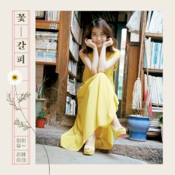 A Flower Bookmark album by IU