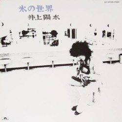 Kōri no Sekai