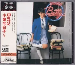 Betty album by Kyōko Koizumi
