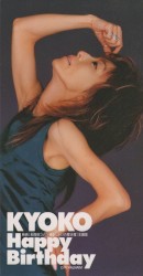 Happy Birthday album by Kyoko
