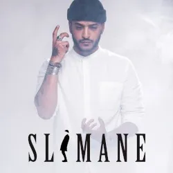 À bout de rêves album by Slimane