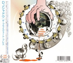 The Private Press album by DJ Shadow