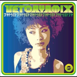 Uetoayamix album by Aya Ueto