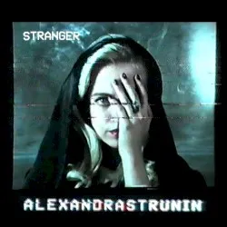 Stranger album by Sasha Strunin