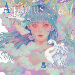 Aquarius album by Eiko Shimamiya