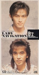 Lady Navigation album by B'z