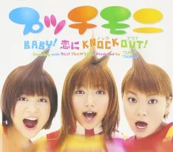 Baby! Koi ni Knock Out! album by Petitmoni