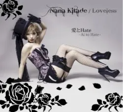Ai to Hate album by Nana Kitade