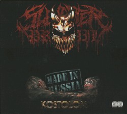 Kostolom album by Slaughter to Prevail