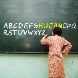 Hujan album by Hujan