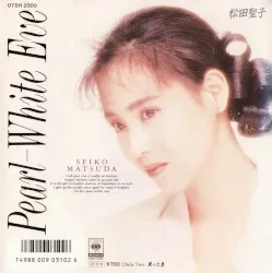 Pearl-White Eve album by Seiko Matsuda