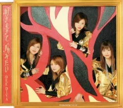 Suki Sugite Baka Mitai album by Def.Diva