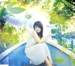 Undine album by Yui Makino