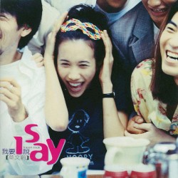 I Say album by Karen Mok