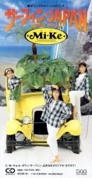 SURFIN' JAPAN album by Mi-Ke