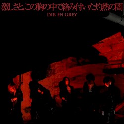 Hageshisa to, Kono Mune no Naka de Karamitsuita Shakunetsu no Yami album by Dir En Grey