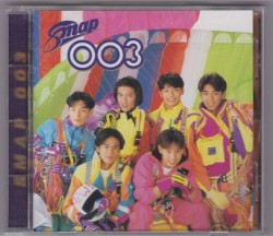 SMAP 003 album by SMAP