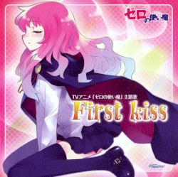 First Kiss album by ICHIKO