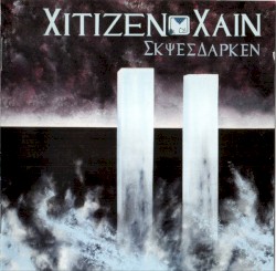 Skies Darken album by Citizen Cain