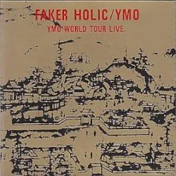 Faker Holic