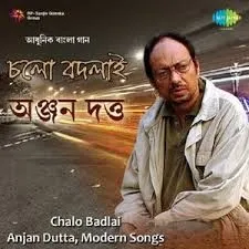 Chalo Bodlai album by Anjan Dutt