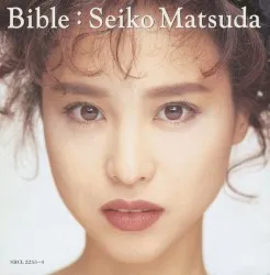 Bible album by Seiko Matsuda