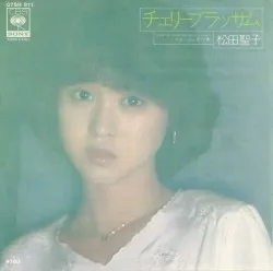Cherry blossom album by Seiko Matsuda