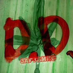 Zarubiło album by Dai Darogu!