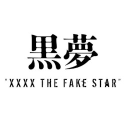Fuck The Fake Star album by Kuroyume